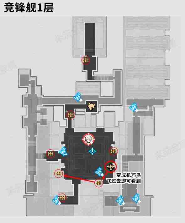 2024年崩坏星穹铁道2.5新地图竞峰舰所有宝箱位置