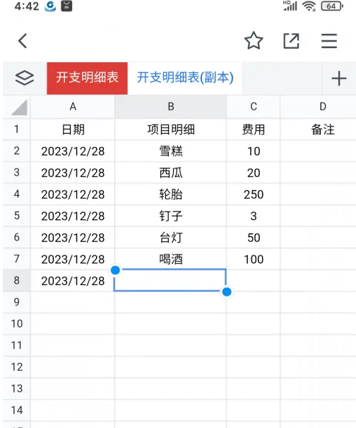 2024年腾讯文档如何隐藏数据显示 腾讯文档表格中隐藏工作表方法