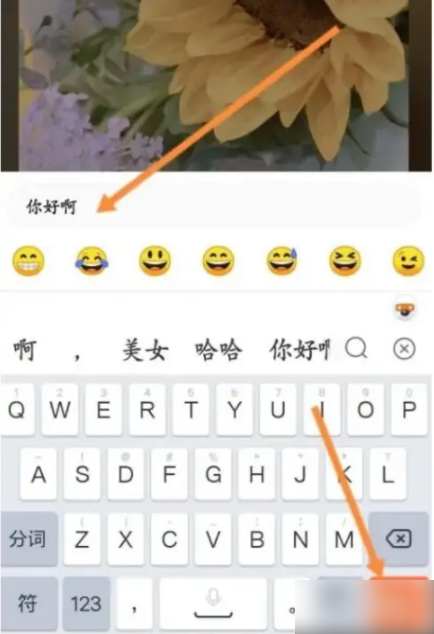 2024年积目app怎么和别人聊天 积木app怎么才能聊天