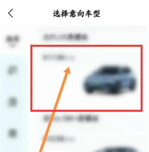 2024年比亚迪王朝app怎么使用 比亚迪王朝app预约试驾方法