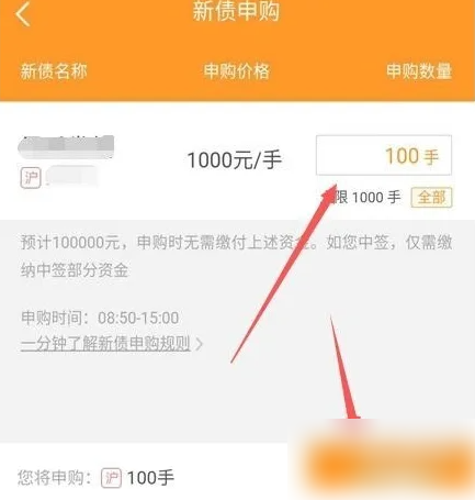 2024年方正证券小方app怎么办理业务 小方app申请可转债方法