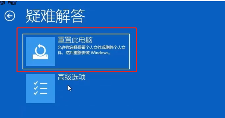 Win10开机跳过自动修复-快速解决系统启动问题