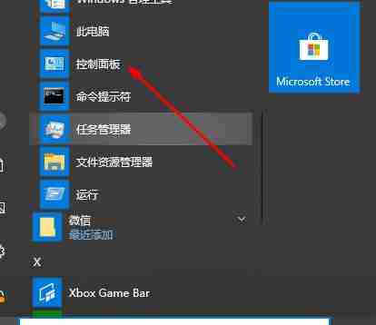 Win10系统切换窗口卡顿-解决Win10窗口卡顿技巧