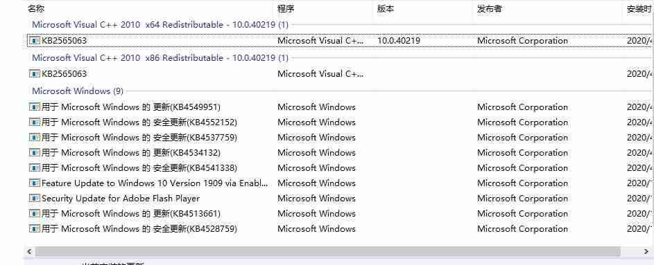 Win10系统切换窗口卡顿-解决Win10窗口卡顿技巧