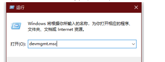 win10查看蓝牙版本-简单方法快速掌握