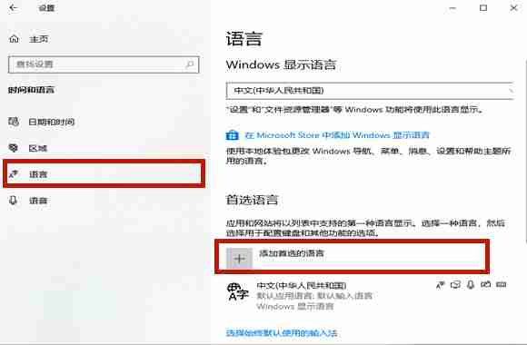 Win10游戏shift输入法问题-轻松解决Win10游戏输入法弹出