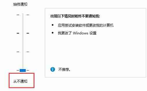 Win11任务栏自动弹出问题解决技巧