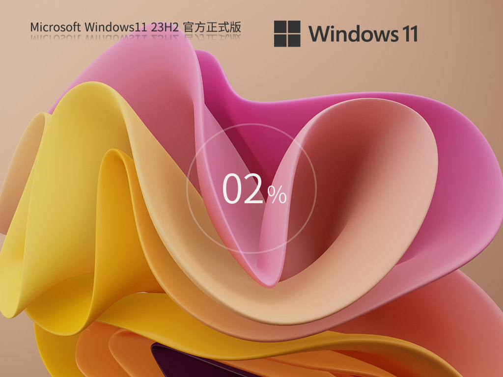 Win11开机时间超长-快速解决Win11开机慢问题