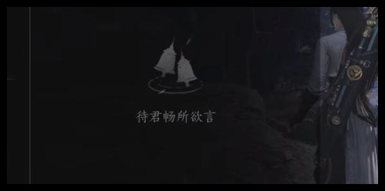 燕云十六声-清风霁月奇术获取秘籍