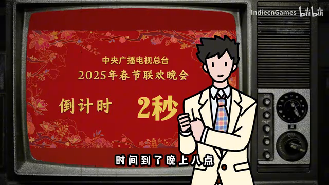 走亲戚大作战定档1月22日首周八折