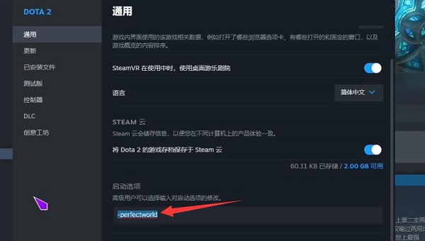 dota2刀刀兄弟进不去-解决dota2刀刀兄弟进不去问题