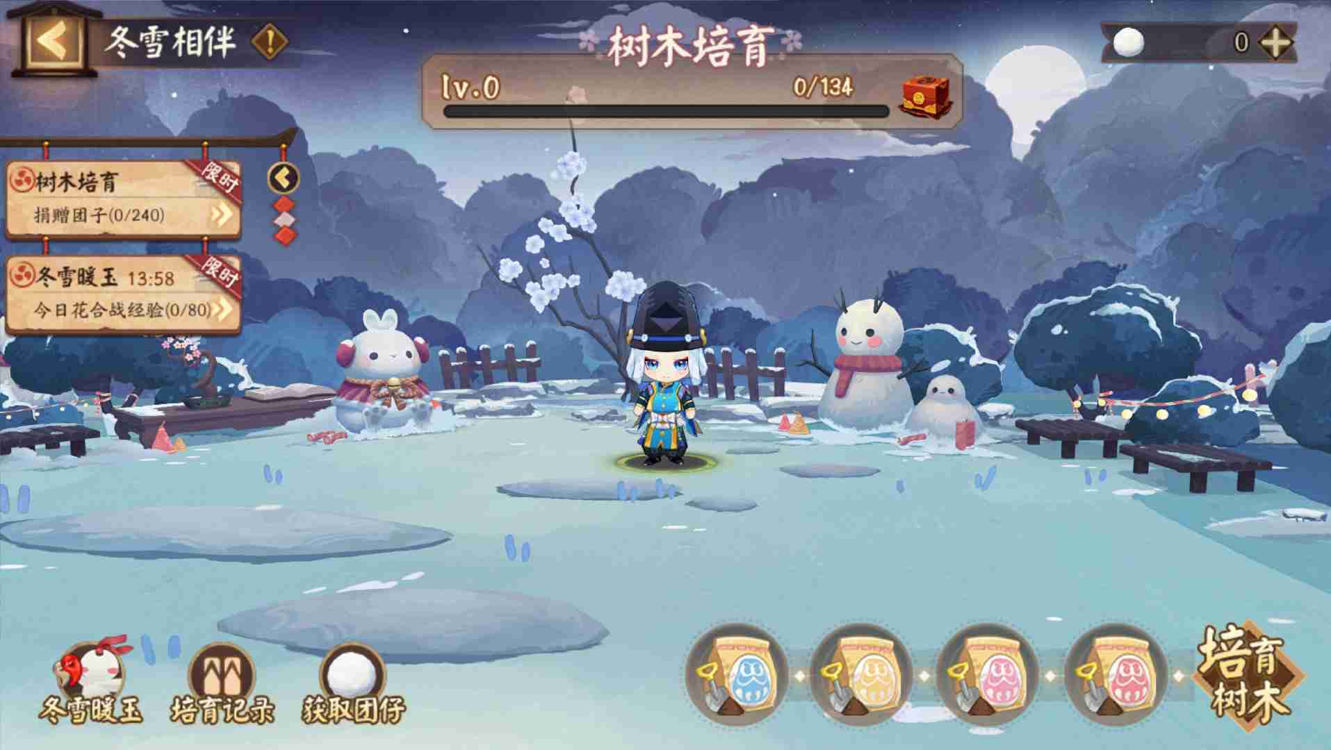 阴阳师冬雪相伴活动玩法详解