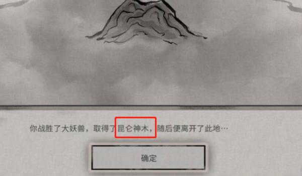 鬼谷八荒神魂获取方法-神魂获取攻略