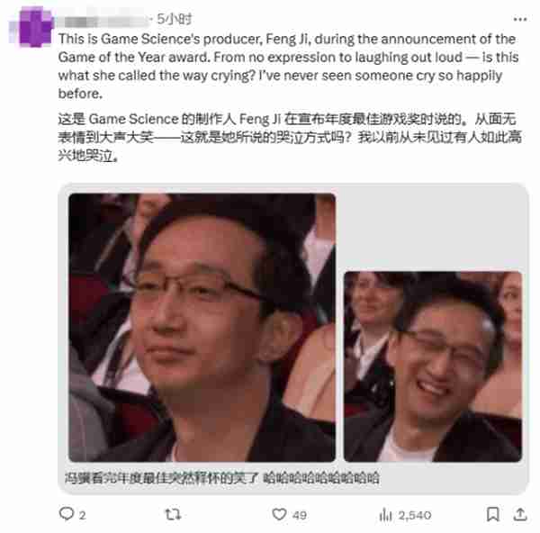 前IGN中国主编辟谣游科员工泪洒典礼现场-根本没看到