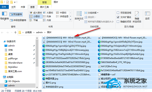 Win10批量修改文件名-轻松搞定文件重命名